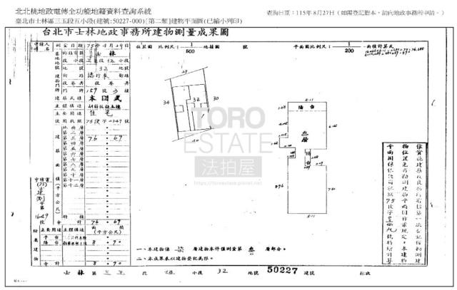 台北華廈法拍-7