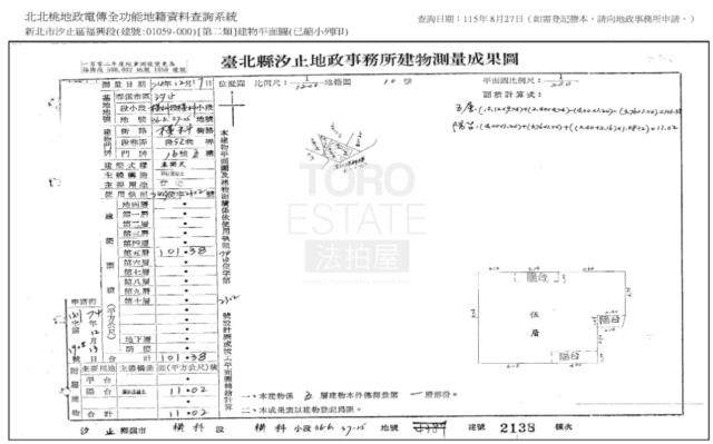 新北法拍公寓-1