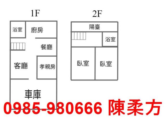 嘉義民雄透天-15