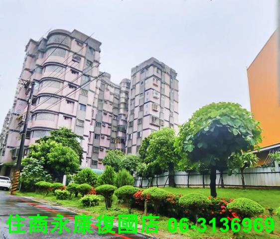 台南永康華廈-1