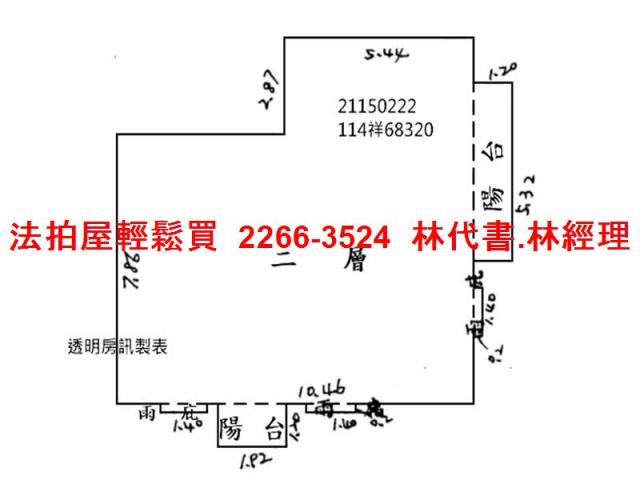 新北八里拍賣華廈-13