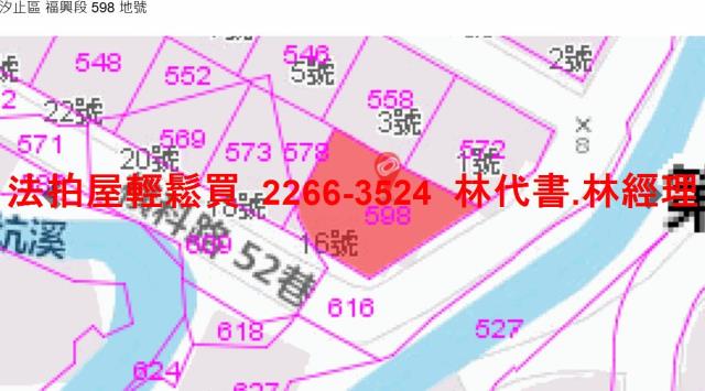 新北汐止法拍公寓-12