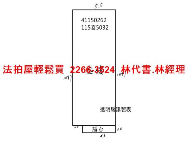 新北中和公寓法拍-5