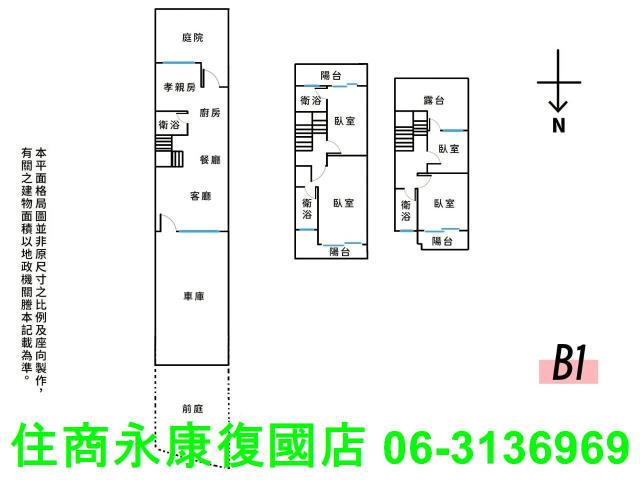 台南佳里透天-15