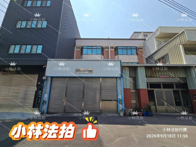 沙鹿透天乙工廠住法拍-1