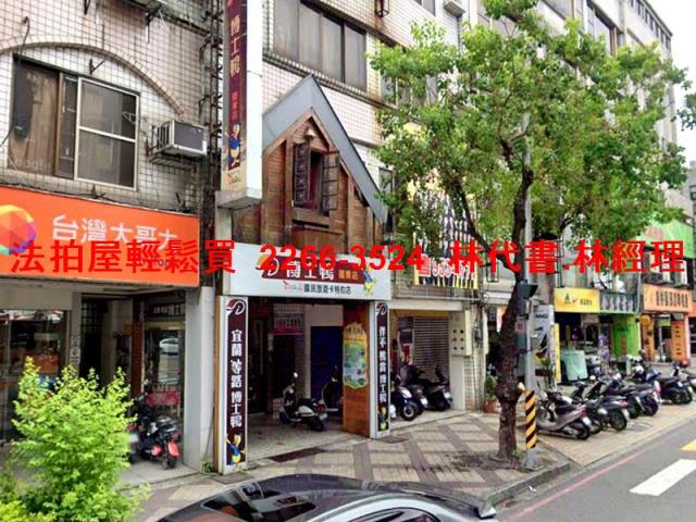 羅東透天法拍-3