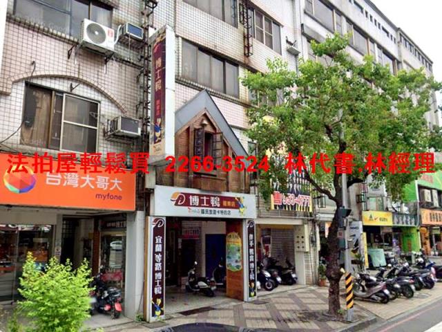 羅東透天法拍-4