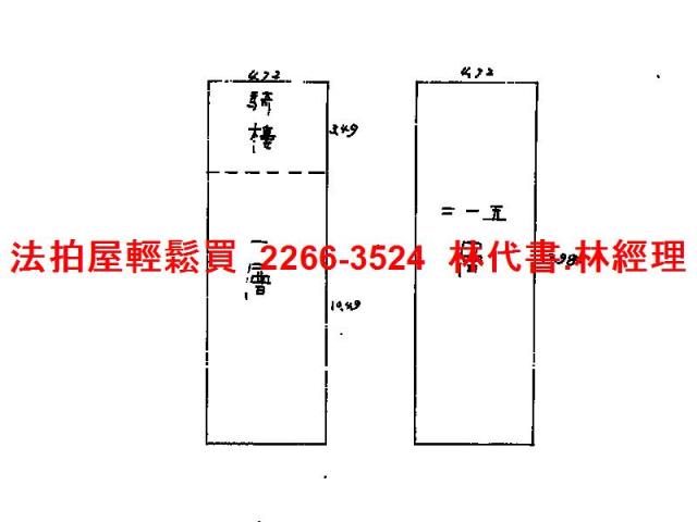 羅東透天法拍-8