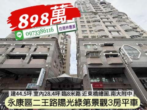 永康大樓-1
