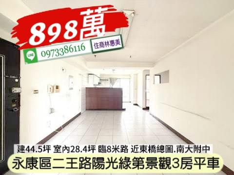 永康大樓-3