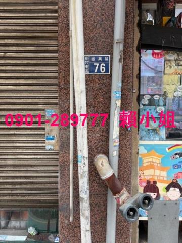 東區法拍華廈-5