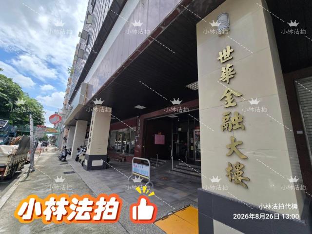 西區拍賣大樓-2
