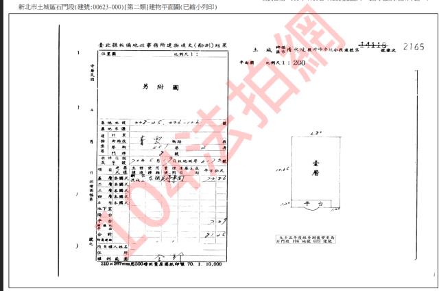 新北法拍公寓-4