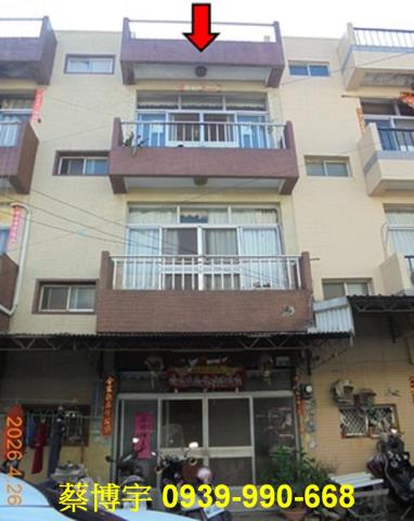 新港中正路法拍屋透天