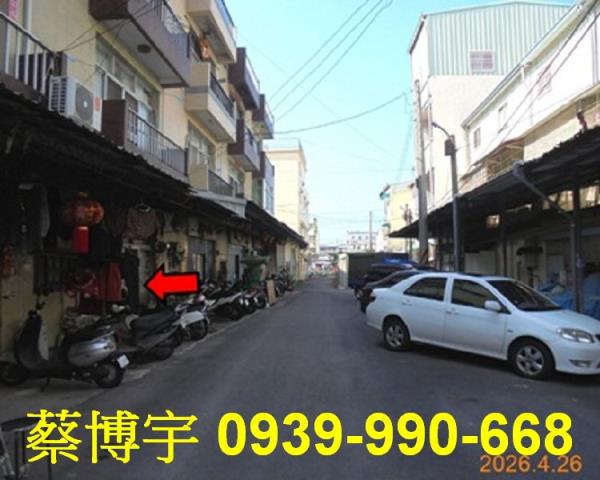 新港中正路法拍屋透天
