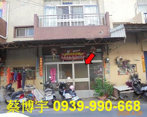 新港法拍屋中正路透天