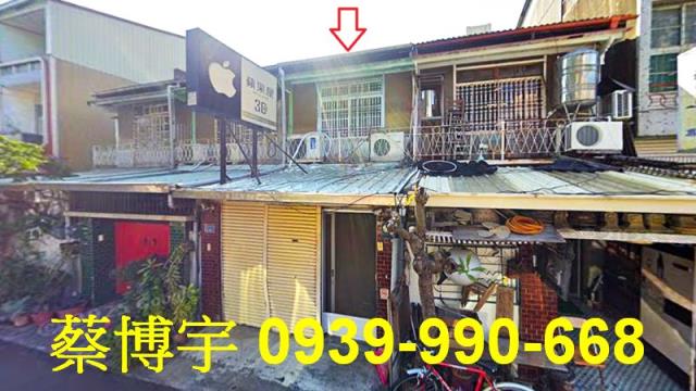 嘉義市西區崇文街透天