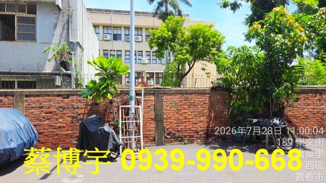 嘉義市西區崇文街透天