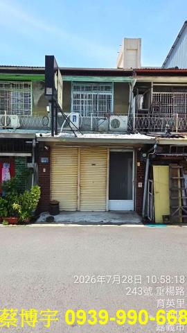 西區法拍屋崇文街透天