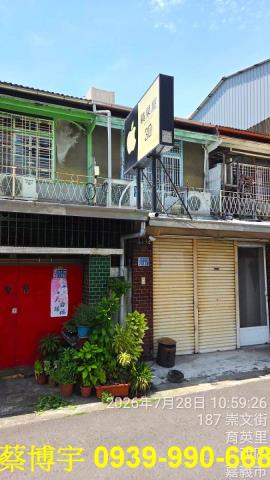 西區法拍屋崇文街透天