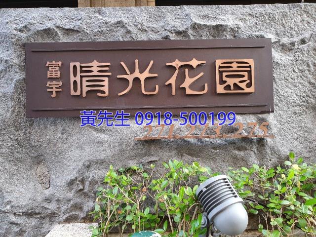 台中北屯大樓法拍-5