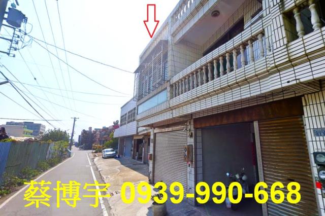 伸港彰新路法拍屋透天