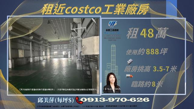 新屋廠房-1