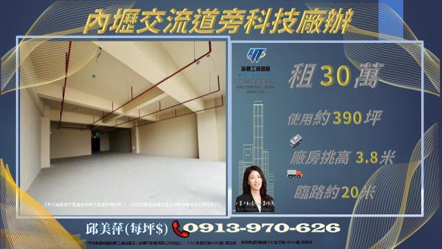 中壢廠房-1