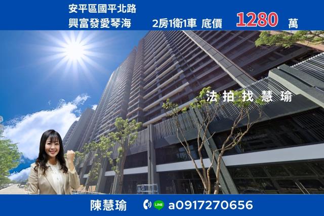 台南法拍大樓-1
