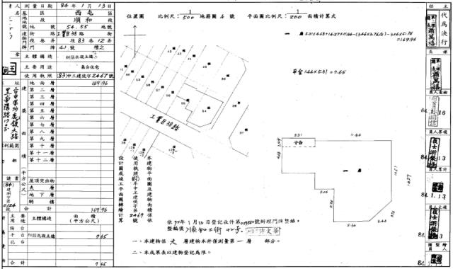 台中華廈法拍-2