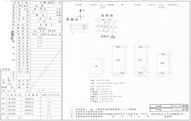 台中大雅法拍別墅-2