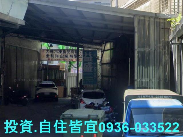 新北中和法拍透天-4