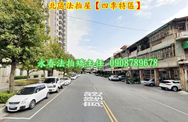 台中北區法拍大樓-4