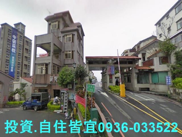 新北汐止透天法拍-1
