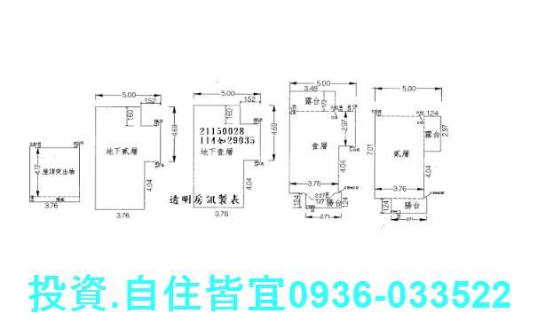 新北汐止透天法拍-3