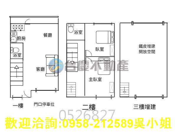 新竹湖口透天-14