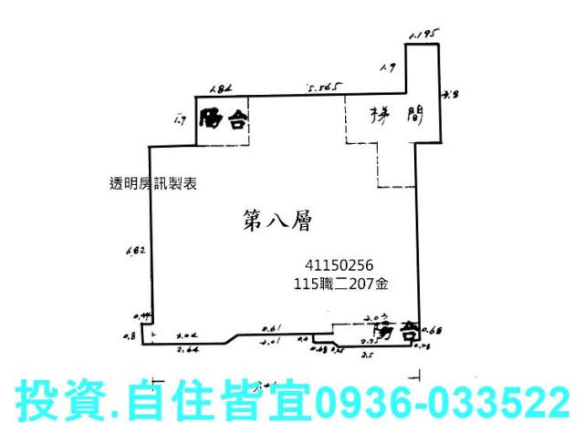 新北新莊大樓法拍-9