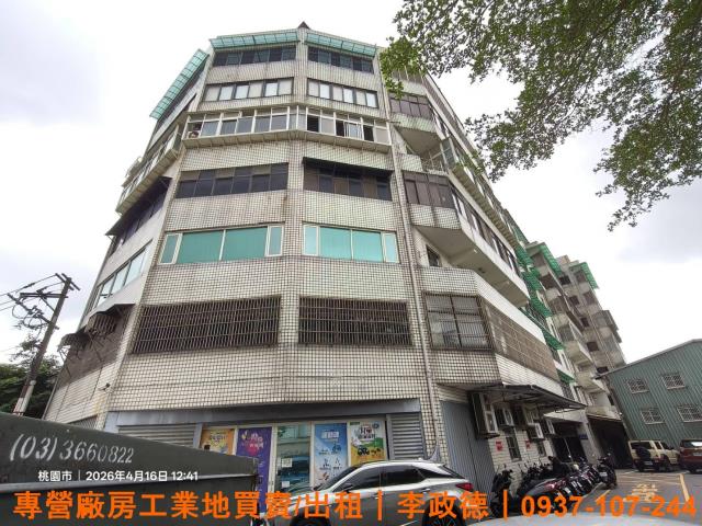 桃園龜山廠房-1