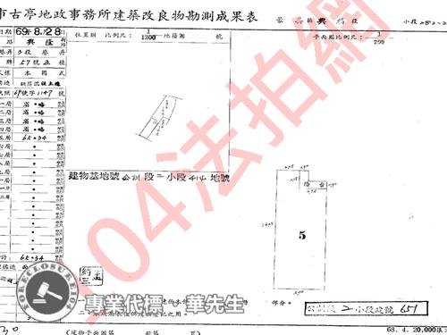 台北文山區法拍公寓-10