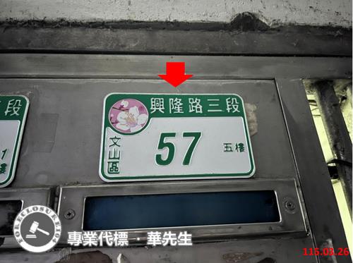 台北文山區法拍公寓-6
