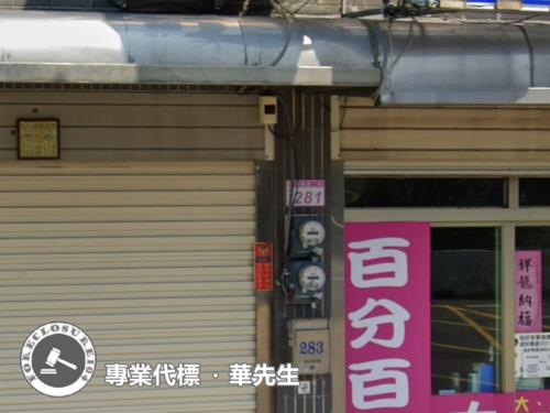 桃園龍潭透天法拍-10