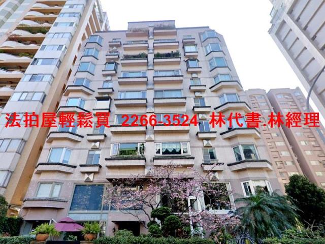 中山區法拍華廈-1