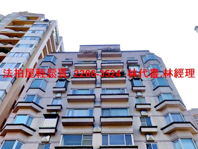 中山區法拍華廈-2