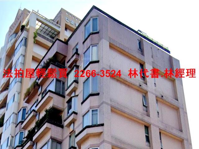 中山區法拍華廈-3