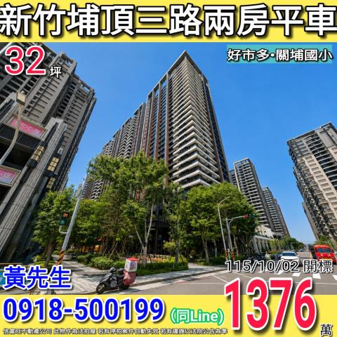 東區法拍大樓-1