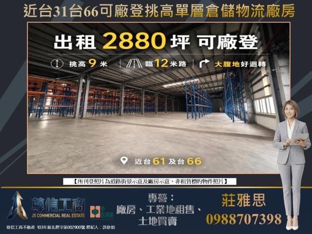 新屋廠房-1