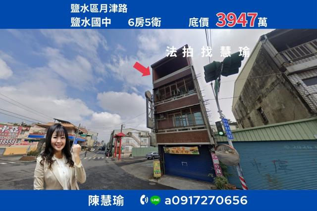 台南透天法拍-1