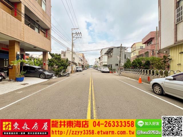 台中大肚透天-1