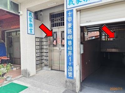 東區透天法拍-2