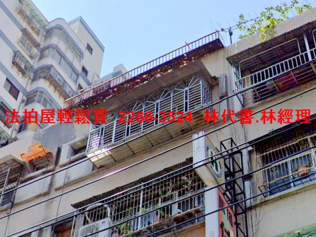 泰山公寓法拍-2
